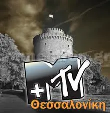 MTV Thessaloniki, on-air with Etere 
