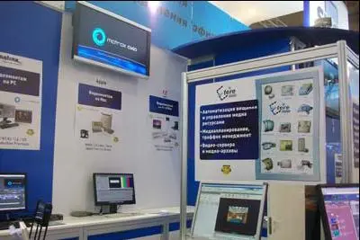 S.V.G.A. has hosted Etere's products very successfully 